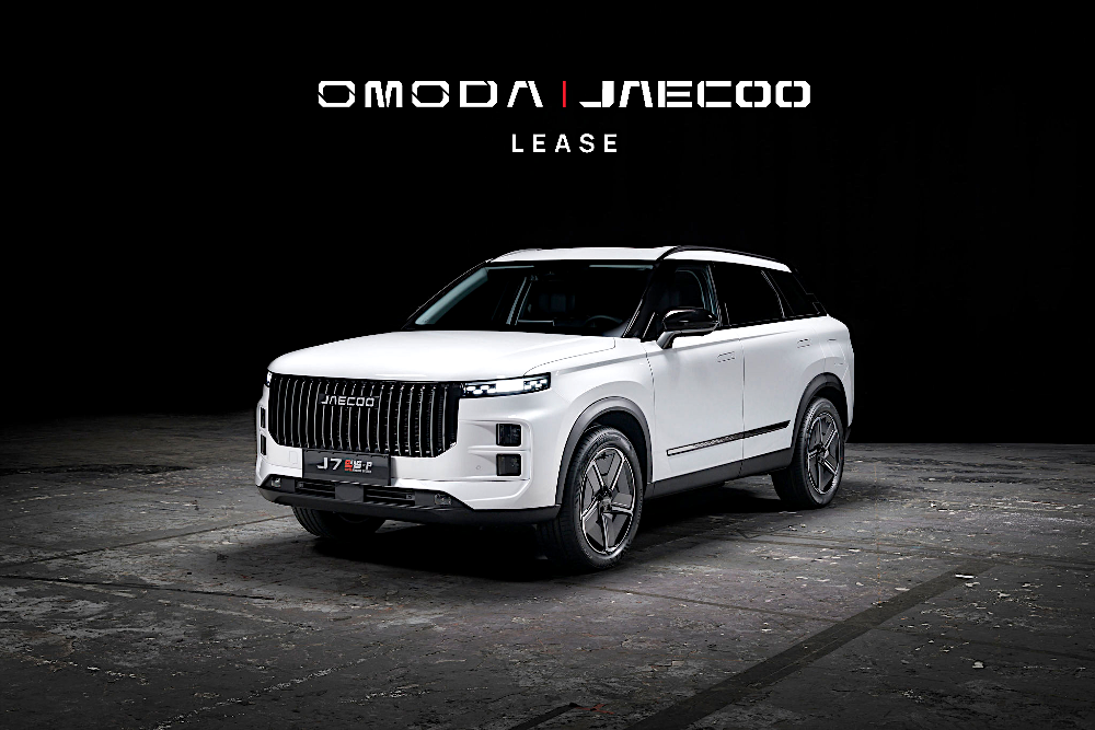 Ayvens et Omoda & Jaecoo s’associent pour l&rsquo;offre Omoda & Jaecoo Lease en France.
